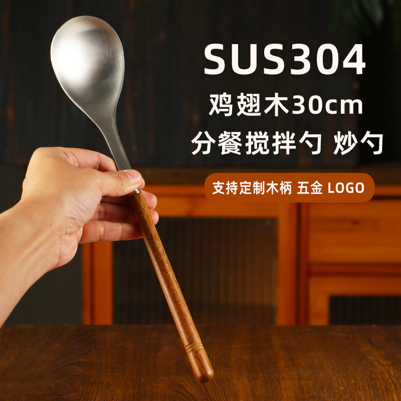 2025新款沙拉勺子套装创意复古高颜值迷你餐具家用木柄勺烤肉叉勺