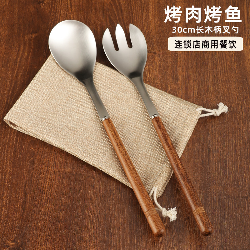 不锈钢烤肉叉子木柄家用小铲子长柄沙拉叉勺子商用餐饮烤鱼烧烤叉