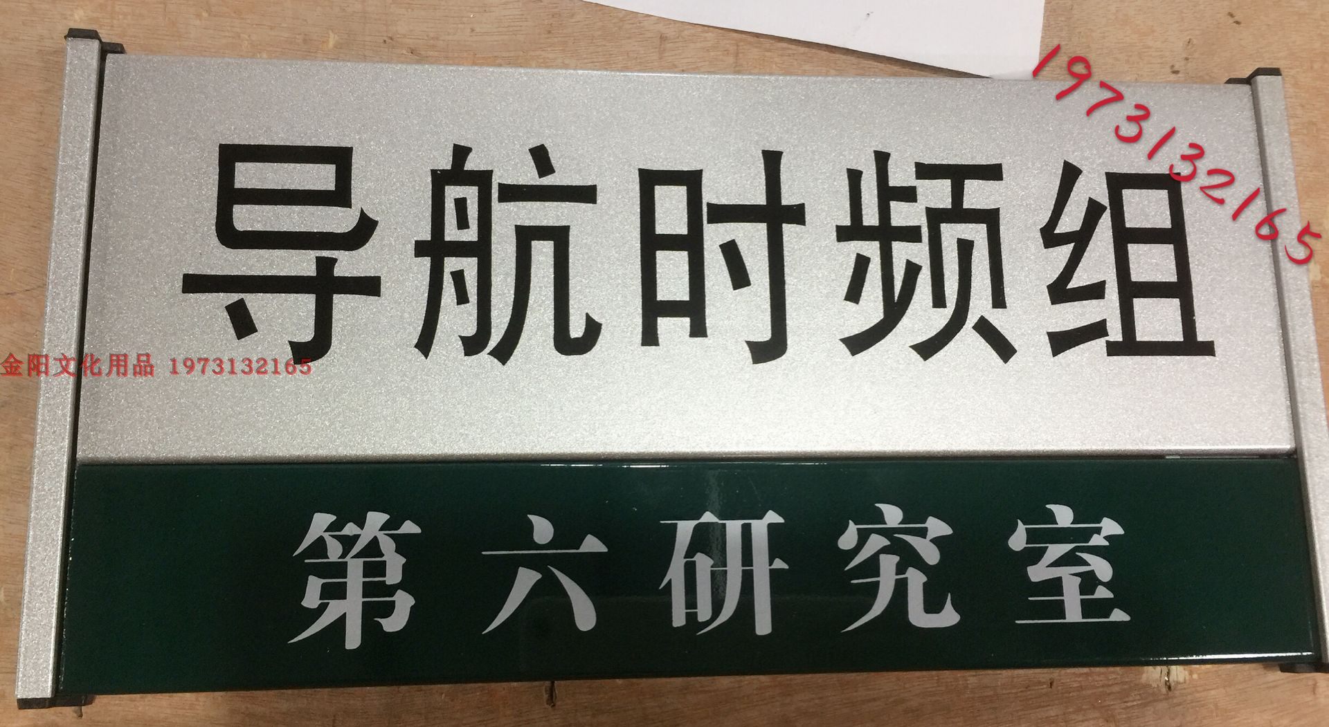 科室牌铝合金印刷办公室门牌公司企业牌定制作单位门牌号烤漆铝型