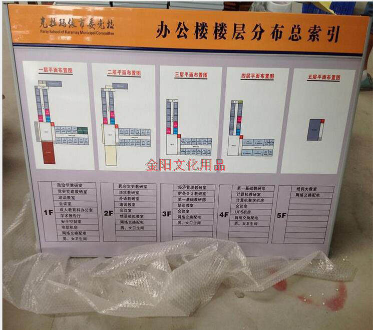 科室牌铝合金印刷办公室门牌公司企业牌定制作单位门牌号烤漆铝型