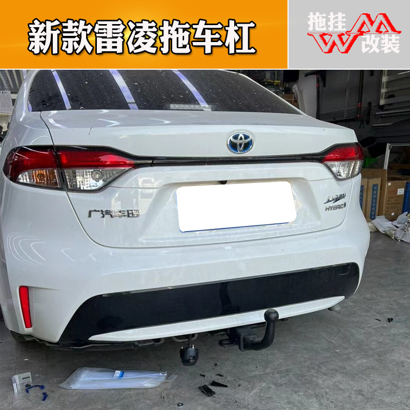 适用于新款雷凌卡罗拉拖车杠专用改装拖车钩越野牵引钩防撞装饰