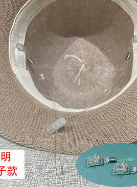 透明夹子款隐形的更好看