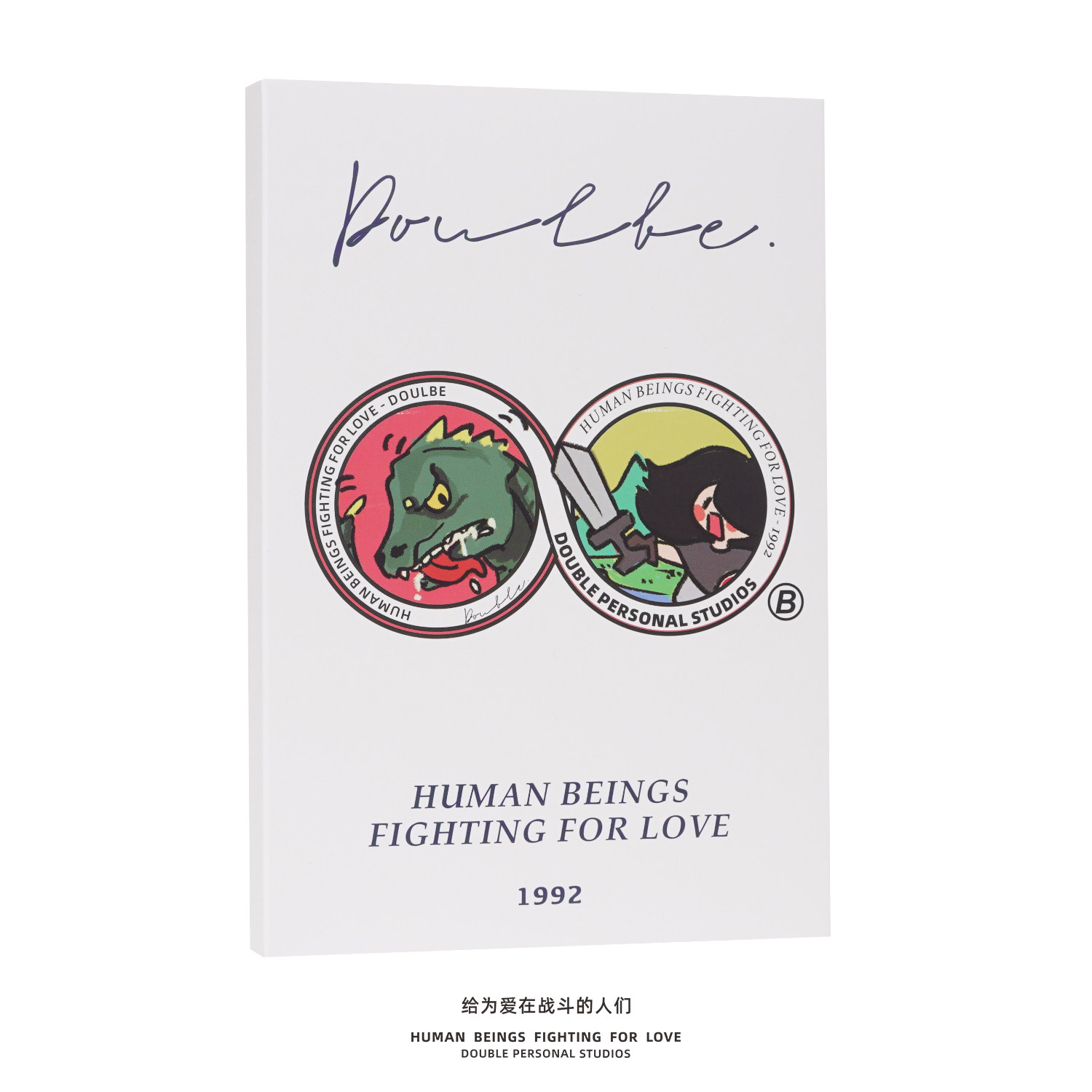 사랑을 위해 싸우는 이들에게|청야  DRAGON SLAYING BOY FOR LOVE 실로 묶인 장부 메모장