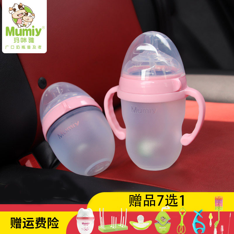 mumiy Mummy Weaning Artifact Feeding bottle newborn baby Breast milk baby Duck beak cup 1 More than 2in the Diapers/Care/Feeding/Push lathe , Feeding bottle/Bottles related , Feeding bottle  category - from Buy2taobao.com to provide professional Taobao agent buy service
