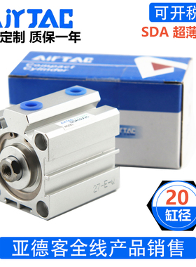 亚德客耐高温小型气缸 SDA20X20 SDA20X20S SDA20X20B SDA20X20SB