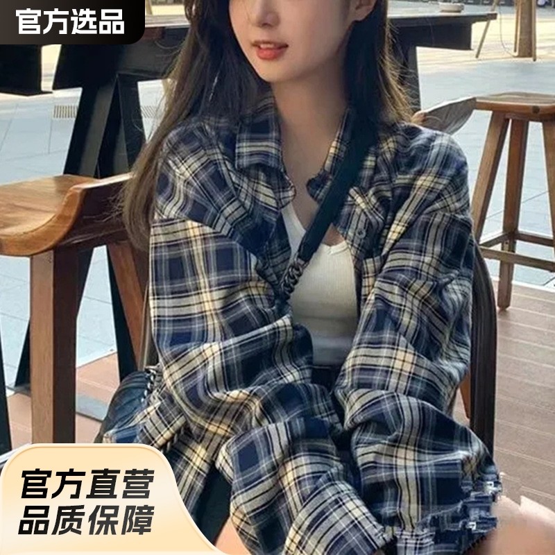 女士格子衬衫女春夏季薄宽松慵懒风复古秋装长袖衬衣开衫外套上衣