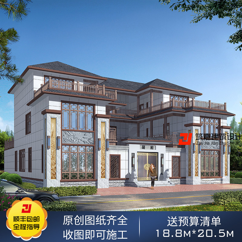 徽派风格别墅设计图纸 新中式别墅图纸设计全套施工图 四合院别墅