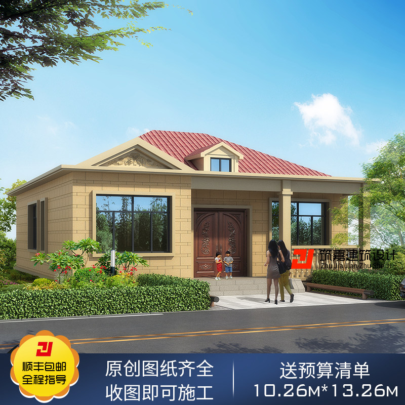 现代风格一层小别墅设计图纸农村别墅自建房屋图纸设计全套施工图