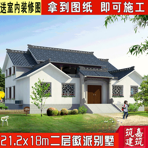 两层别墅设计图纸效果图 徽派建筑自建房设计图纸 农村别墅一层