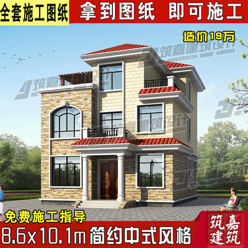 二层半别墅设计图纸 效果图楼房设计 新农村自建房设计图纸全套2