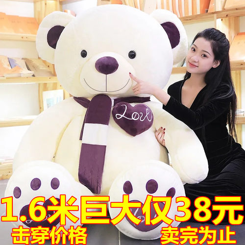 超大号熊玩偶熊熊毛绒玩具公仔布娃娃抱抱熊可爱女生生日礼物大号