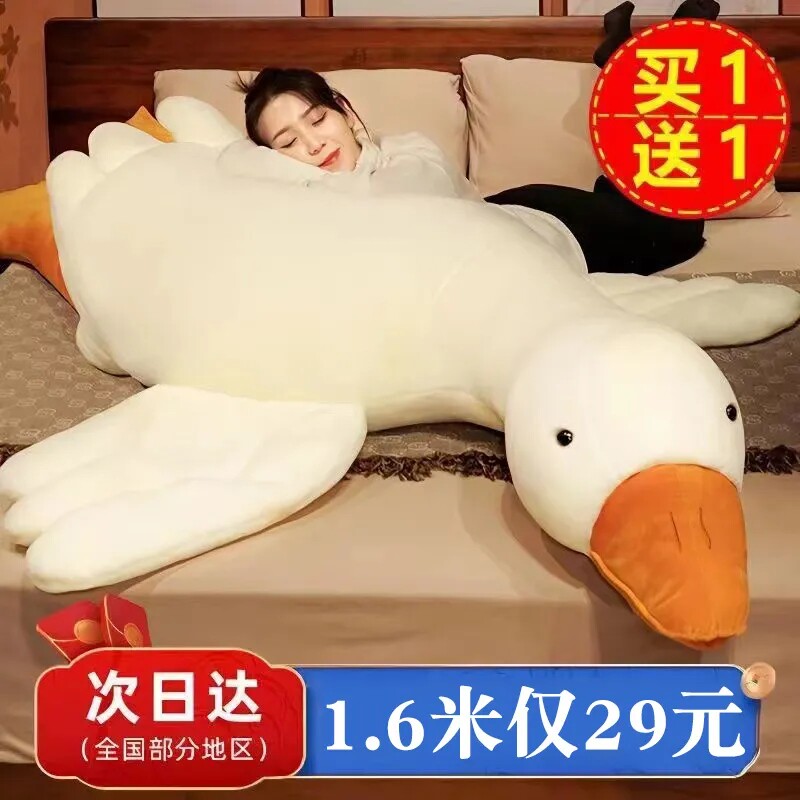 可爱抱枕萌物公杂PP棉