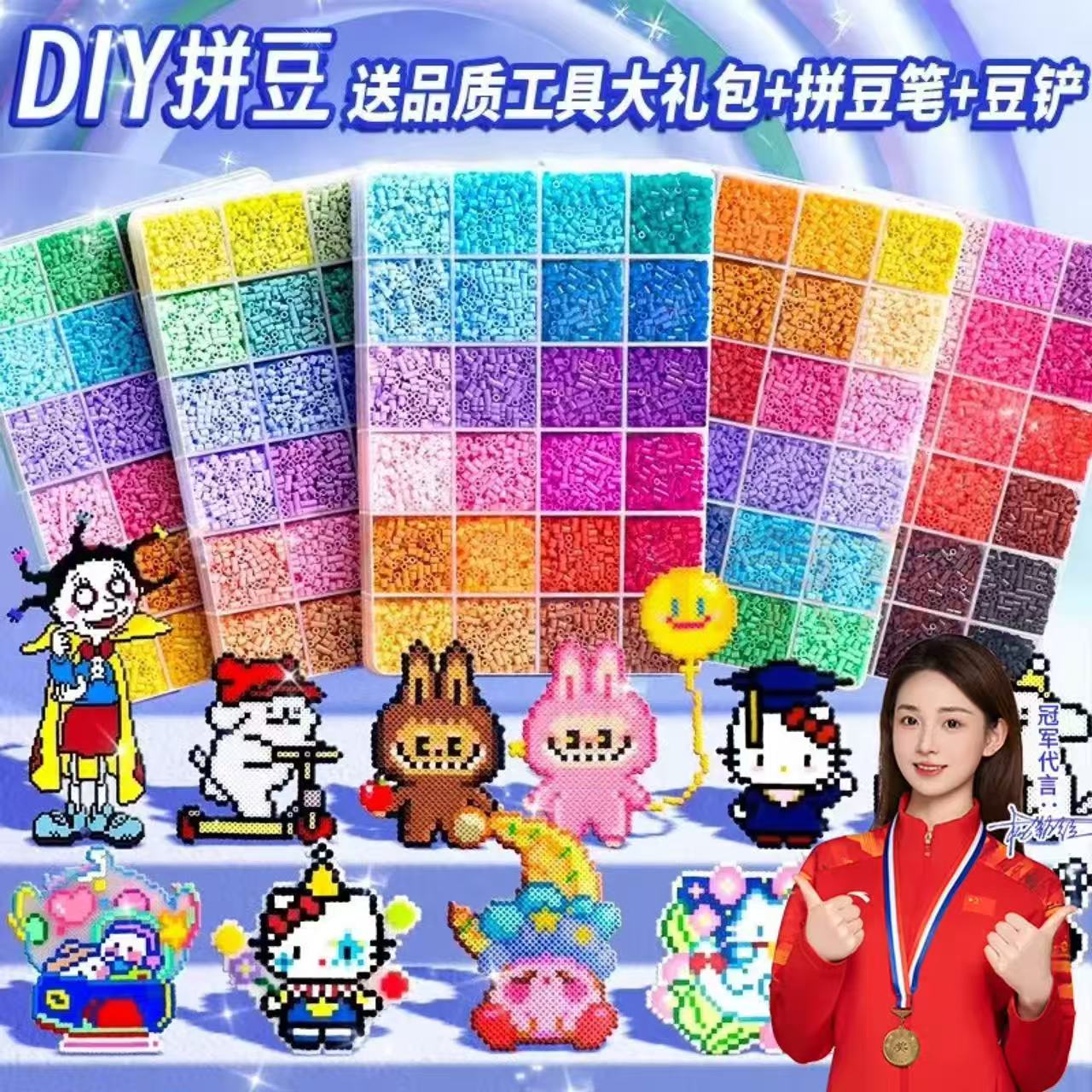 C0C0融合豆婆娑全套工具包套装