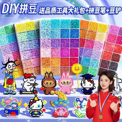 C0C0融合豆婆娑全套工具包套装