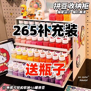 大梦拼豆补充包融合豆MARD黄豆豆COCO漫漫DODO咪小窝通用265色