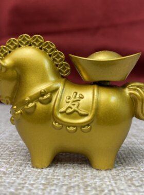 新款沙金招财摆件马上发财元宝转转桌面摆元宝财神工艺品礼品装饰