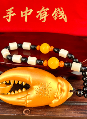 合金螃蟹爪招财车钥匙扣摆件