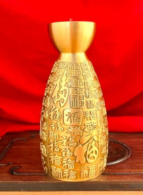 黄铜福字酒壶摆件国潮高档礼品
