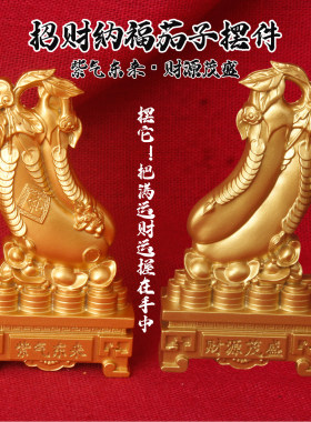 紫气东来沙金摆件 紫气东来财源茂盛开业乔迁送礼首聚气纳财