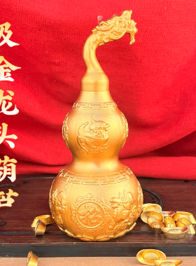 中式黄铜吸金龙头葫芦招财摆件