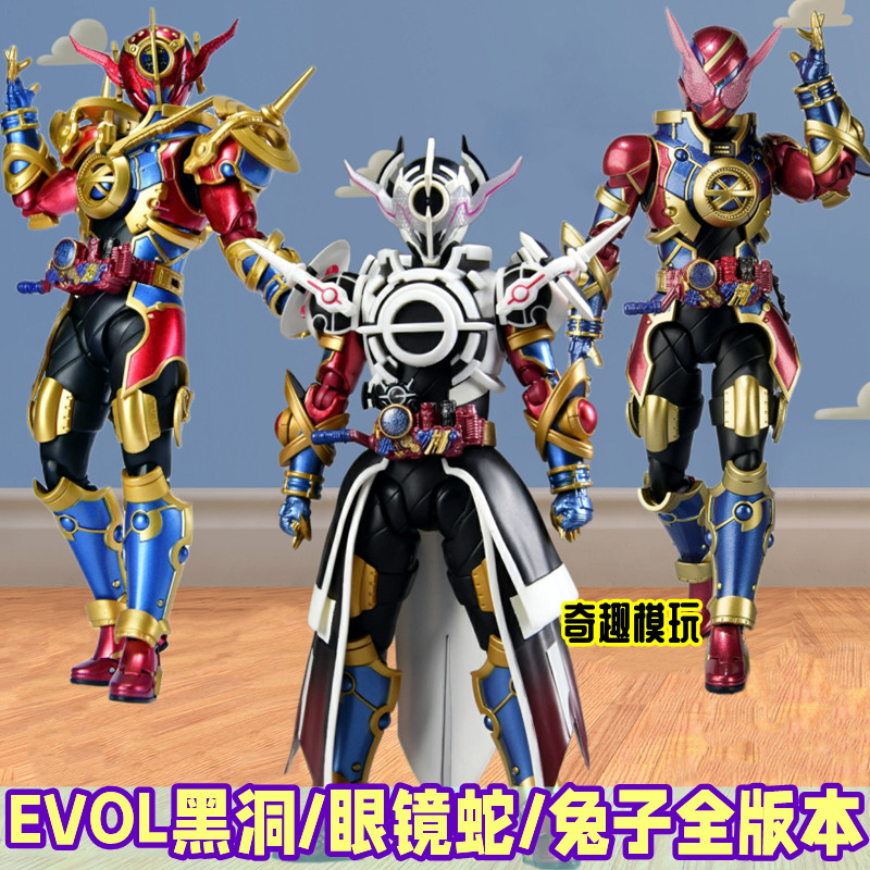 万代假面骑士evol黑洞e总眼镜蛇shf创动rkf掌动手办模型玩具食玩