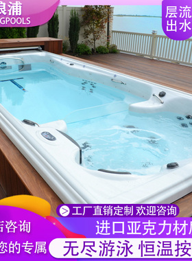 浪浦无边际泳池家用户外恒温泳池加热民宿别墅一体室内外恒温泳池