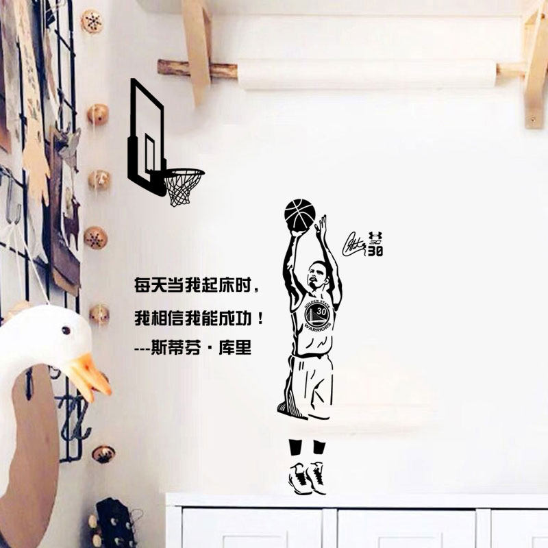 库里励志客厅防水墙贴纸