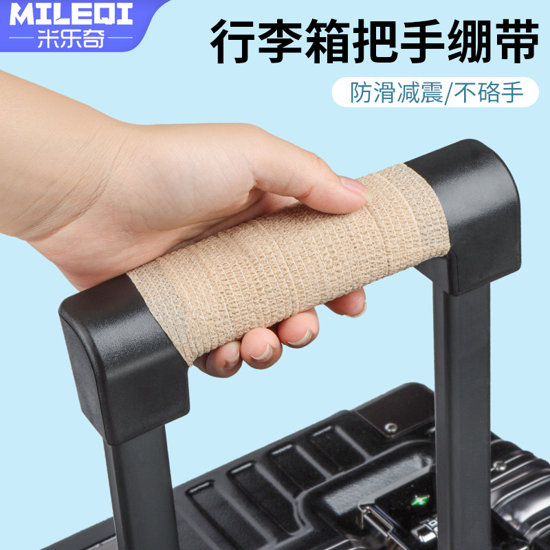 冬季门把防静电保护套绑带