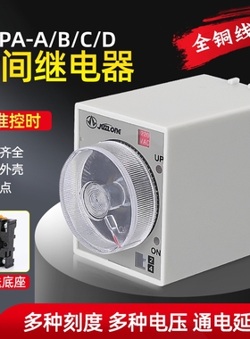 JSZ3时间继电器 ST3PA-B A C D全系列延时继电器AC220AC380 ST3P