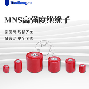 7110 712076 SM绝缘子低压红色高强度绝缘柱纺锤形25