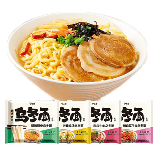 大袋装日式袋装方便面今麦郎
