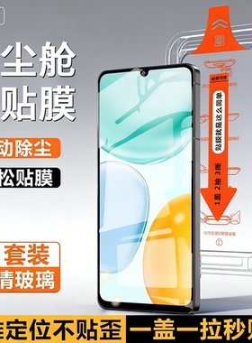 适用荣耀HONOR X5c Plus钢化膜honorx5cplush0n0r电话ⅹ5c屏幕保护贴×5荧幕玻璃防爆贴膜Ⅹ萤幕mon全屏