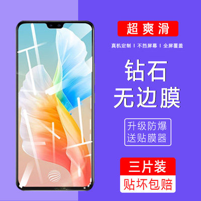 vivos10钢化膜vivo手机s105g版vⅰvos1o是v2121aⅵⅴviv0s10s贴膜