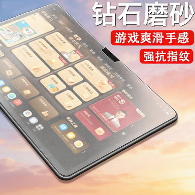 适用talih-pd4p学而思x5经典款x5ultra学习机磨砂钢化膜talihpd4p屏幕保护12.6贴膜13.2寸平板x5u学练机uitra