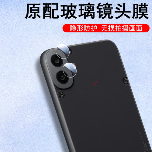 高清无损画质防爆防刮花