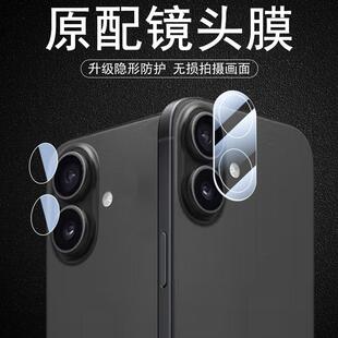 适用小米pocox7pro镜头膜poco x7por后摄像头镜贴xiaomi5g手机pr0后视相机贴膜摄影玻璃镜片盖保护配件钢化硬
