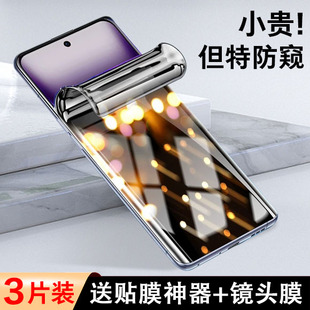 适用opporeno12pro防窥膜pjw110手机reno12p水凝pr0oppopjw的opp0pp0ren012opporeon钢化opporen屏rneo21por