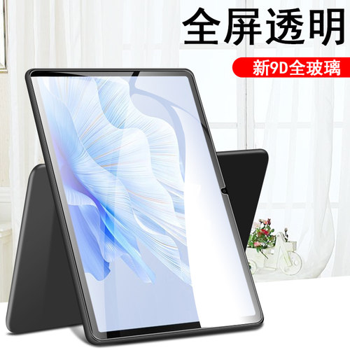 一体全玻璃超清无损画质防爆防