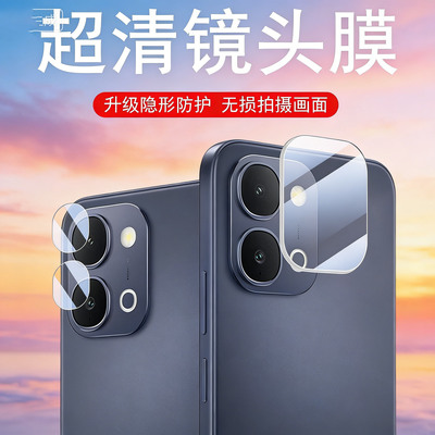 适用iqooz11x镜头膜z11相机iqqoz后摄像头vivo保护iqoo贴iooqz配件壳ioqqz镜片套vivoiqz叉iqz摄影盖防摔贴膜