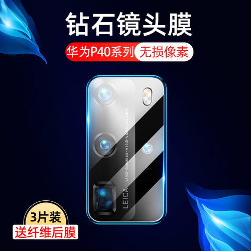 高清防刮华为钢化玻璃测试推荐