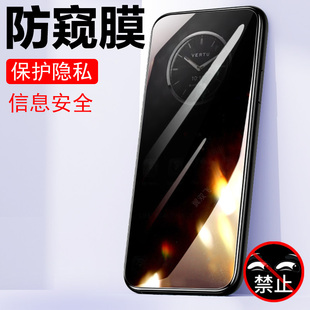 适用vertu 202301威图vertumeta钢化保护纬图屏幕贴膜mate二屏保2代防爆玻璃贴防偷窥屏防摔 meta2防窥膜vtl