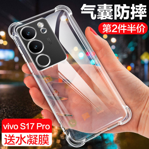 vivov29保护套tpu简约风格