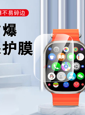 华强北s10手表膜s10ultra2表膜s10utra屏幕watchs10u保护壳utrla3max贴膜watch3智能表watchx顶配2蜂窝版钢化