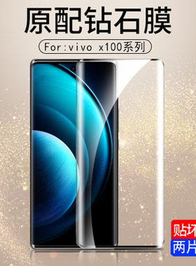 抗蓝光vivo钢化玻璃测试推荐