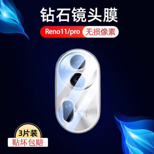 高清防刮oppo钢化玻璃测试推荐