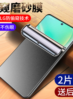 适用OPPO Find X3 Pro Lite钢化水凝膜防窥膜findx3prolite磨砂防窥软膜全屏防偷窥偷喵防摔保护隐私5g防防摔