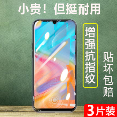 适用华为青春版手机钢化膜