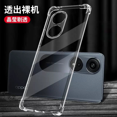 opporeno8ttpu简约风格
