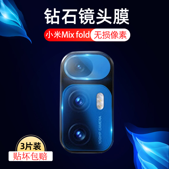 防刮高清小米钢化玻璃测试推荐