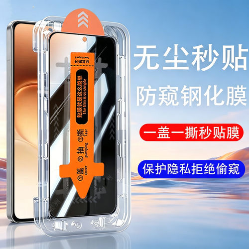 适用荣耀600pro防窥膜h0n0r600华为bkp/vkj一an00防偷窥手机钢化h保护p玻璃v屏幕x500p隐私anoo6oo屏保贴膜